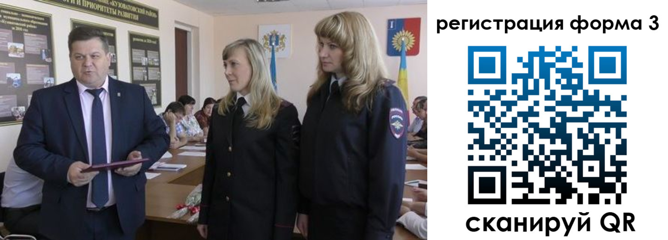 прописка штамп в Советской Гавани